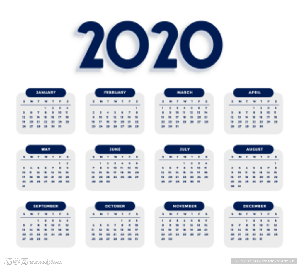 2020年日历