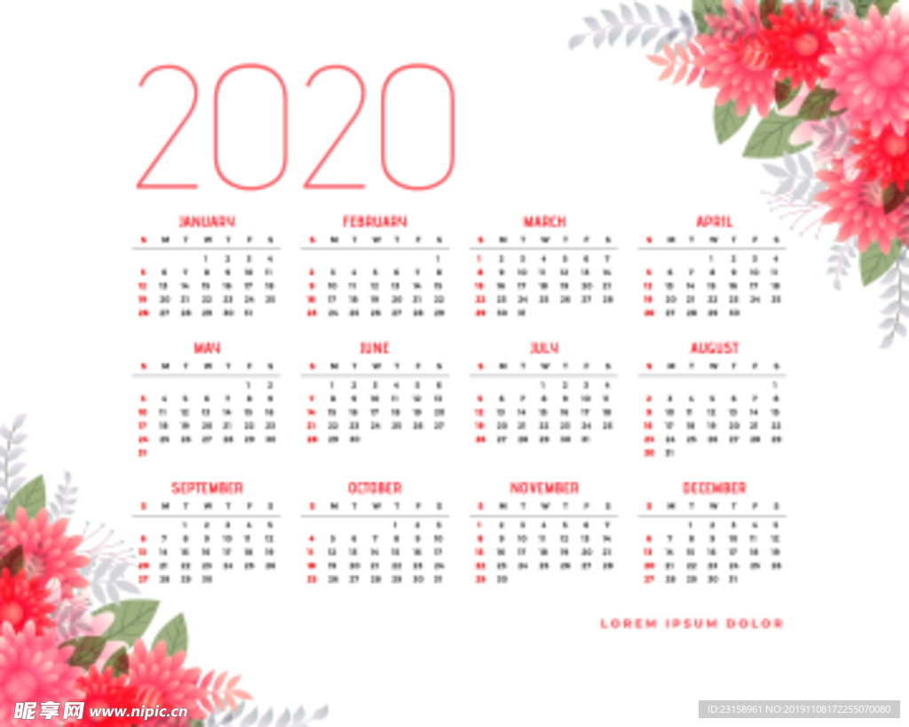 2020年日历