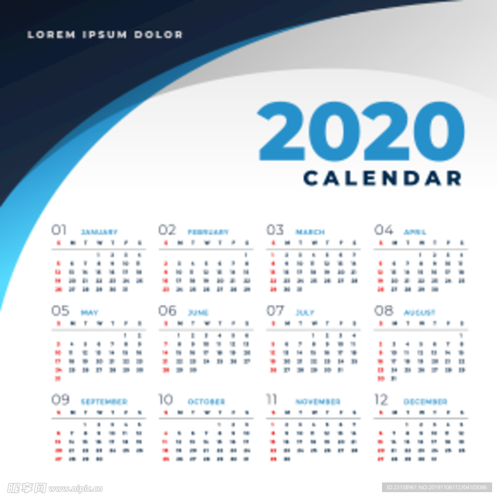 2020年日历