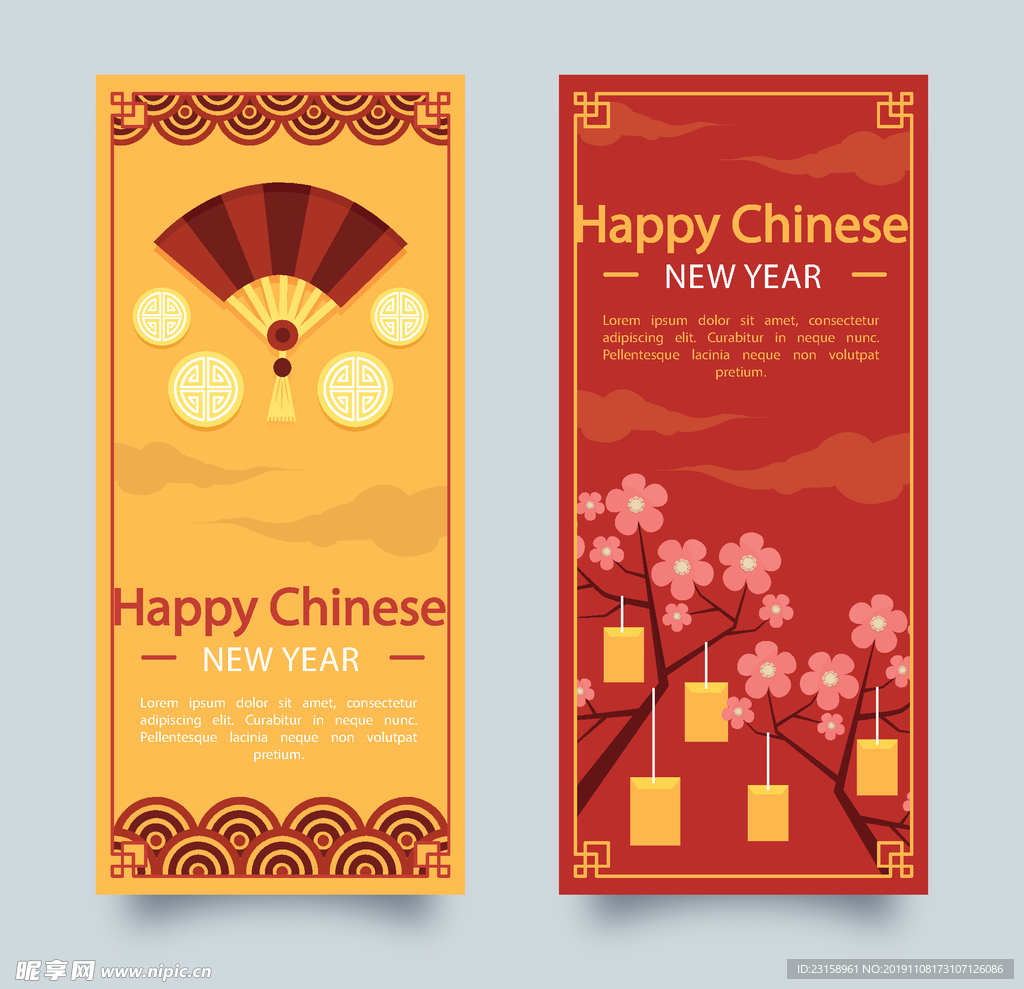 新年贺卡