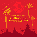 新年背景