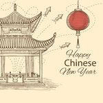 中国新年