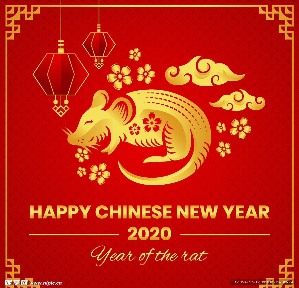 鼠年新年元素