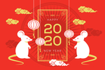 2020年 鼠年