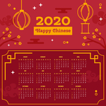 2020年日历