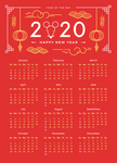 2020年日历