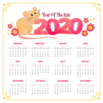 2020年日历