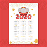 2020年日历 挂历