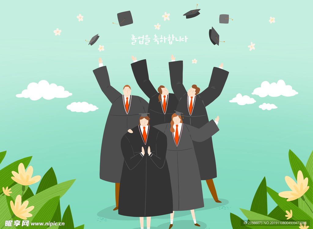 彩色卡通人物生活插画