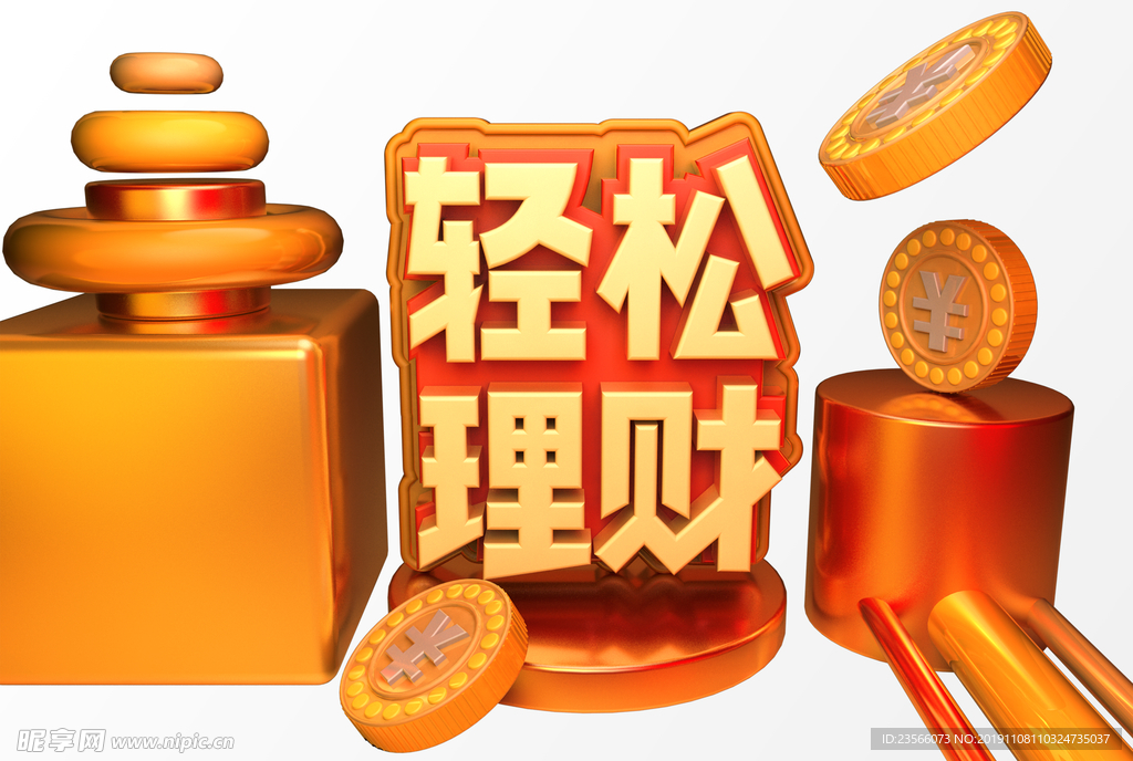 C4D创意艺术字图案