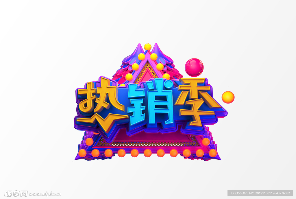 C4D创意艺术字图案