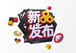 C4D创意艺术字图案
