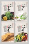 食堂文化
