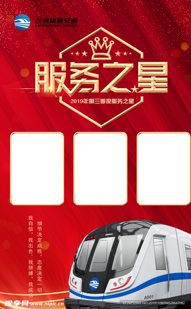 服务文化