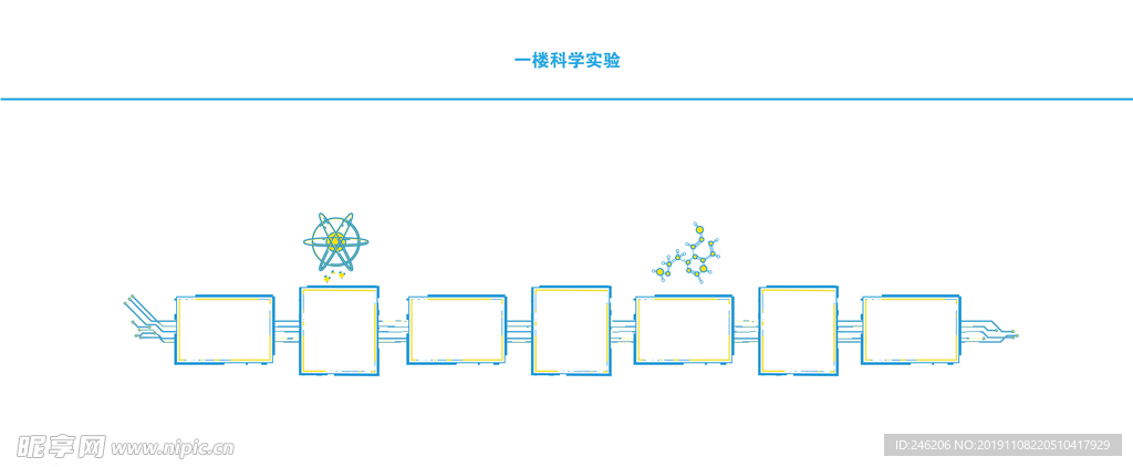 学校科技墙照片墙