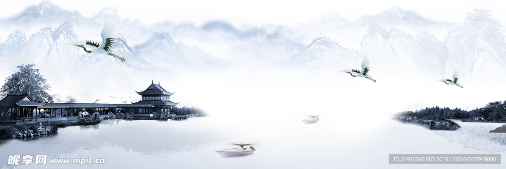 水墨背景