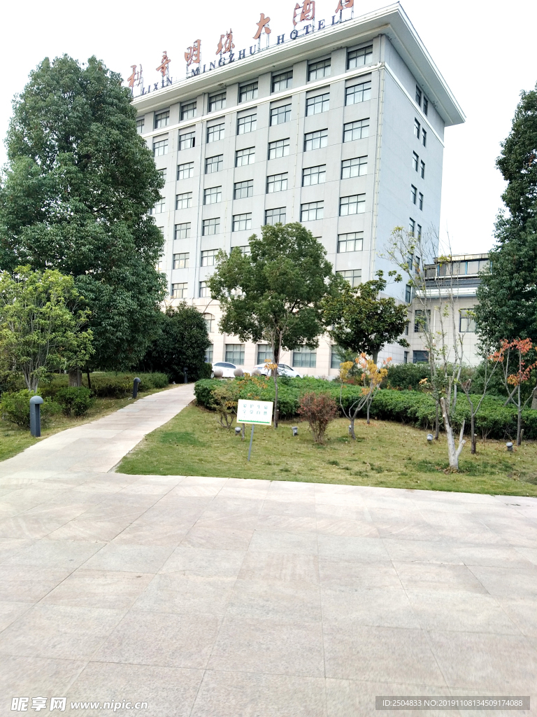 自然风景