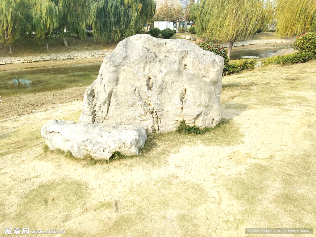 自然风景