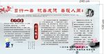 善暖人间