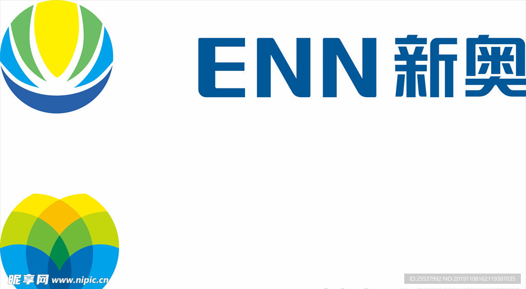 新奥logo