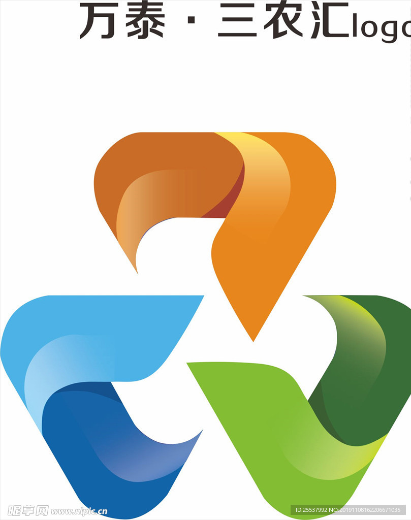 万泰三农汇logo