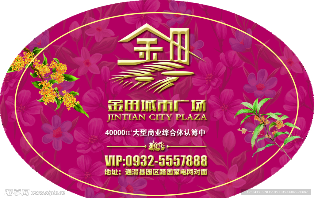 箱子标签