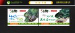 跑山猪名片 黑猪名片