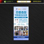 沐浴露展架 减肥沐浴露