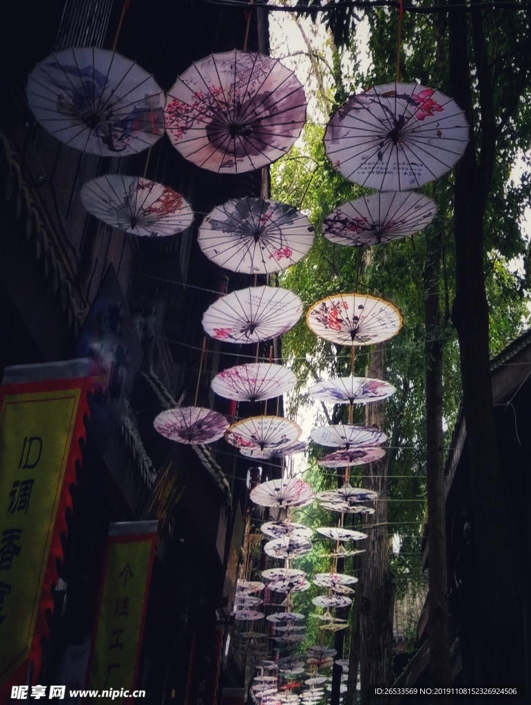 黄龙溪景点 旅游 油纸伞