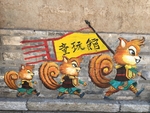 古北水镇
