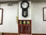 莲香楼