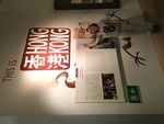香港历史博物馆