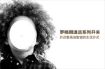 罗格朗逸远开关