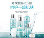 DRG化妆品