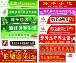 店铺门头招牌集合
