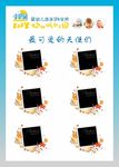 婴幼儿SPA会所 照片墙
