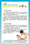 婴幼儿游泳会所 婴儿抚触