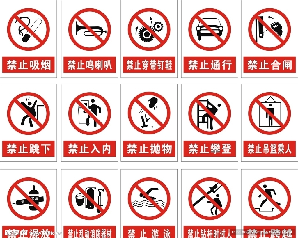 标识标牌