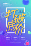 双十一