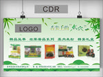 舌尖上的武穴