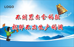 安全标语