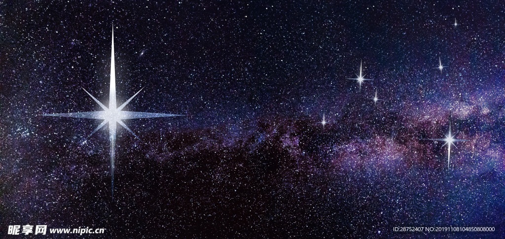 星空