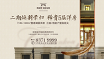 桁架