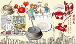 蟹黄汤包背景墙CDR模板下载