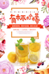 柠檬水
