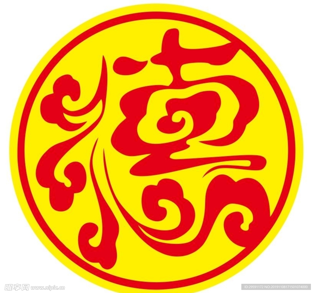 德云社矢量logo
