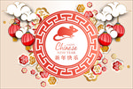 新年快乐海报