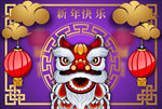 新年快乐海报