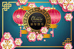 新年快乐海报