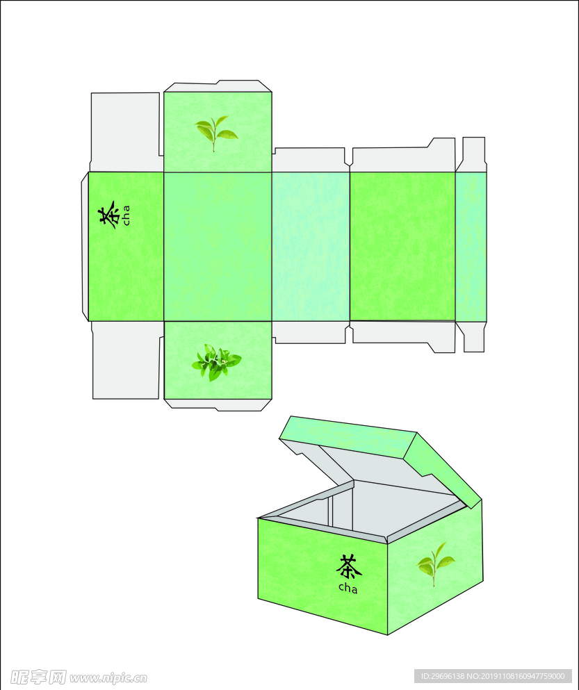 包装盒 绿 展开图 效果图